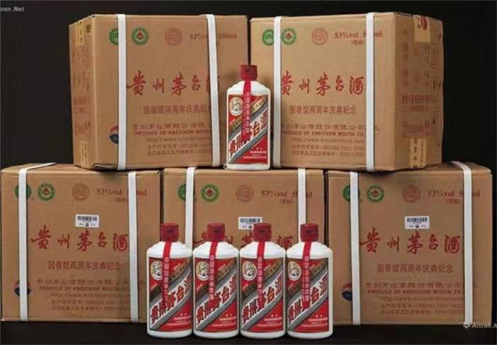 长坡镇茅台酒回收